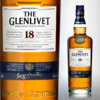 the-glenlivet-scotch-whisky2.jpg